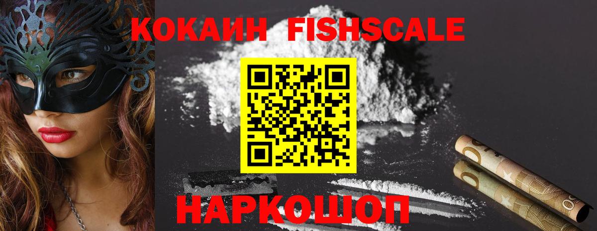 КОКАИН 98%  наркота  Кокаин  COCAIN Columbia  Ногинск  Вход с VPN 