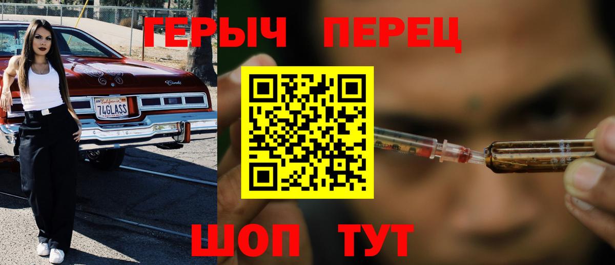 Ногинск  Героин афганец  Вход с VPN 