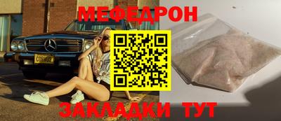 mix Татарск
