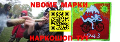 мефедрон VHQ Ливны