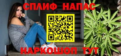 мяу мяу мука Лесосибирск
