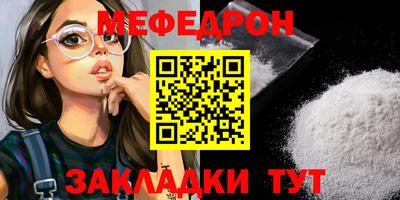 mix Татарск