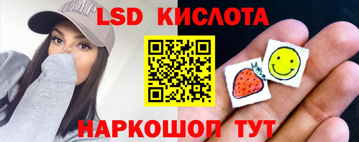 Ногинск  Лсд 25 экстази ecstasy  Вход с VPN 