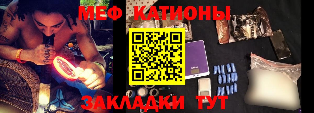 Ногинск  Мефедрон VHQ  МЯУ-МЯУ  МЯУ-МЯУ мука  Вход с VPN 