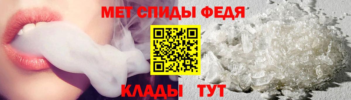 МЕТАМФЕТАМИН  Вход с VPN  Ногинск  МЕТАМФЕТАМИН Methamphetamine 