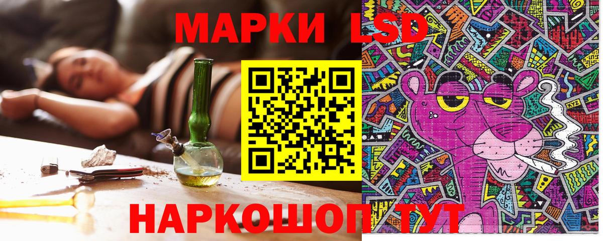 Марки 25I-NBOMe 1500мкг Ногинск