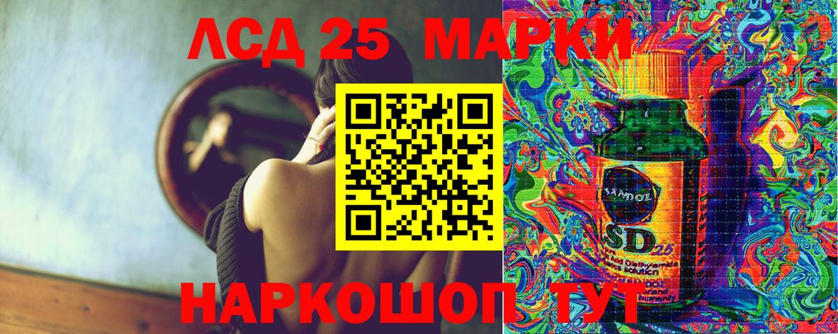 Ногинск  Наркотические марки 1500мкг  Вход с VPN  Наркотические марки 1500мкг 