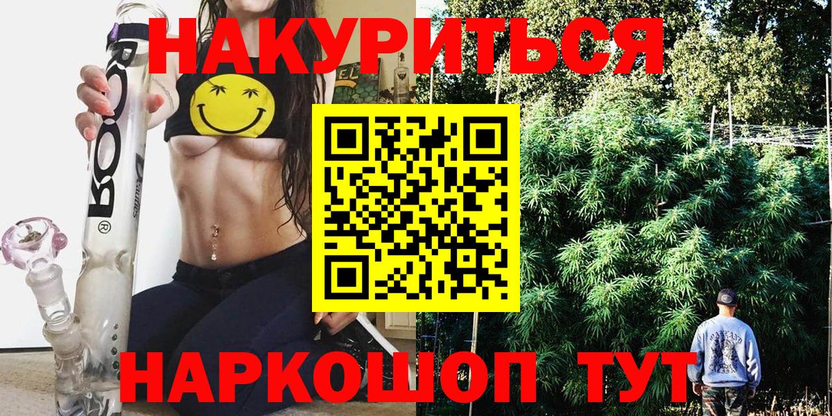 Бошки Шишки White Widow Ногинск